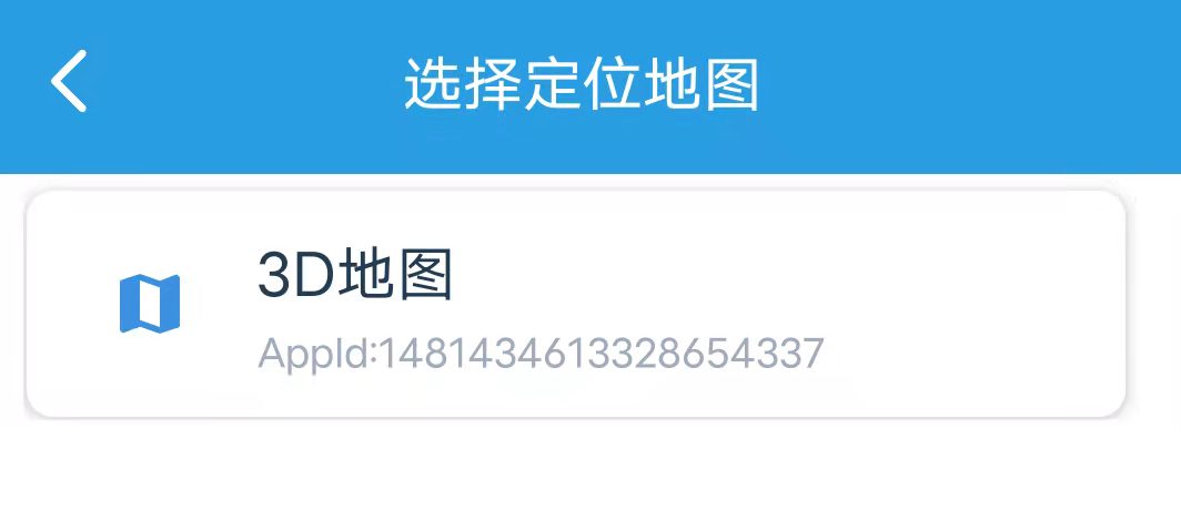 人员自动定位系统