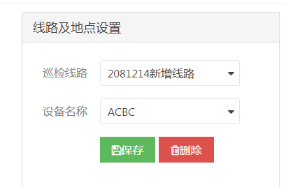 公网巡更系统方案